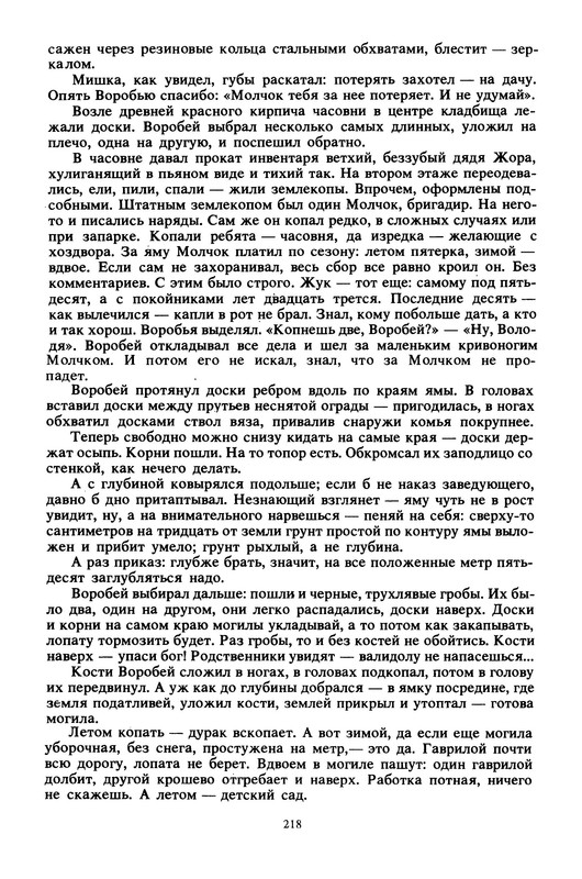 p0025
