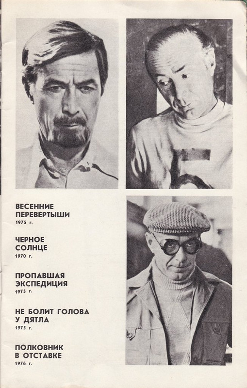 Николай Гринько (27)