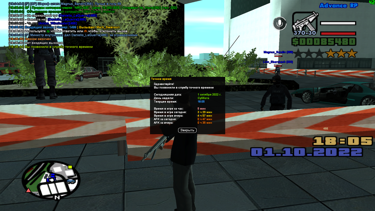 16 глобалка с мо (2)