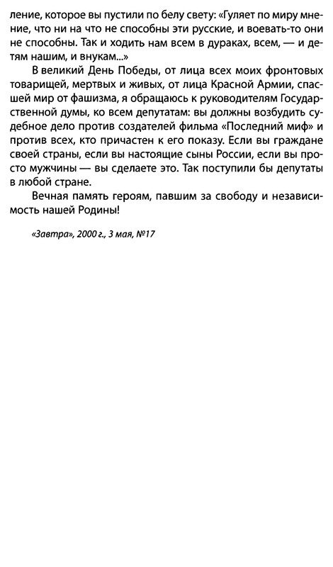 p0020