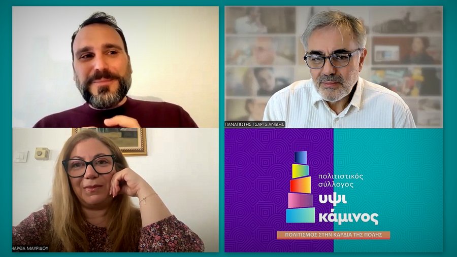 κοζάνη, ειδήσεις, νέα, Πτολεμαΐδα