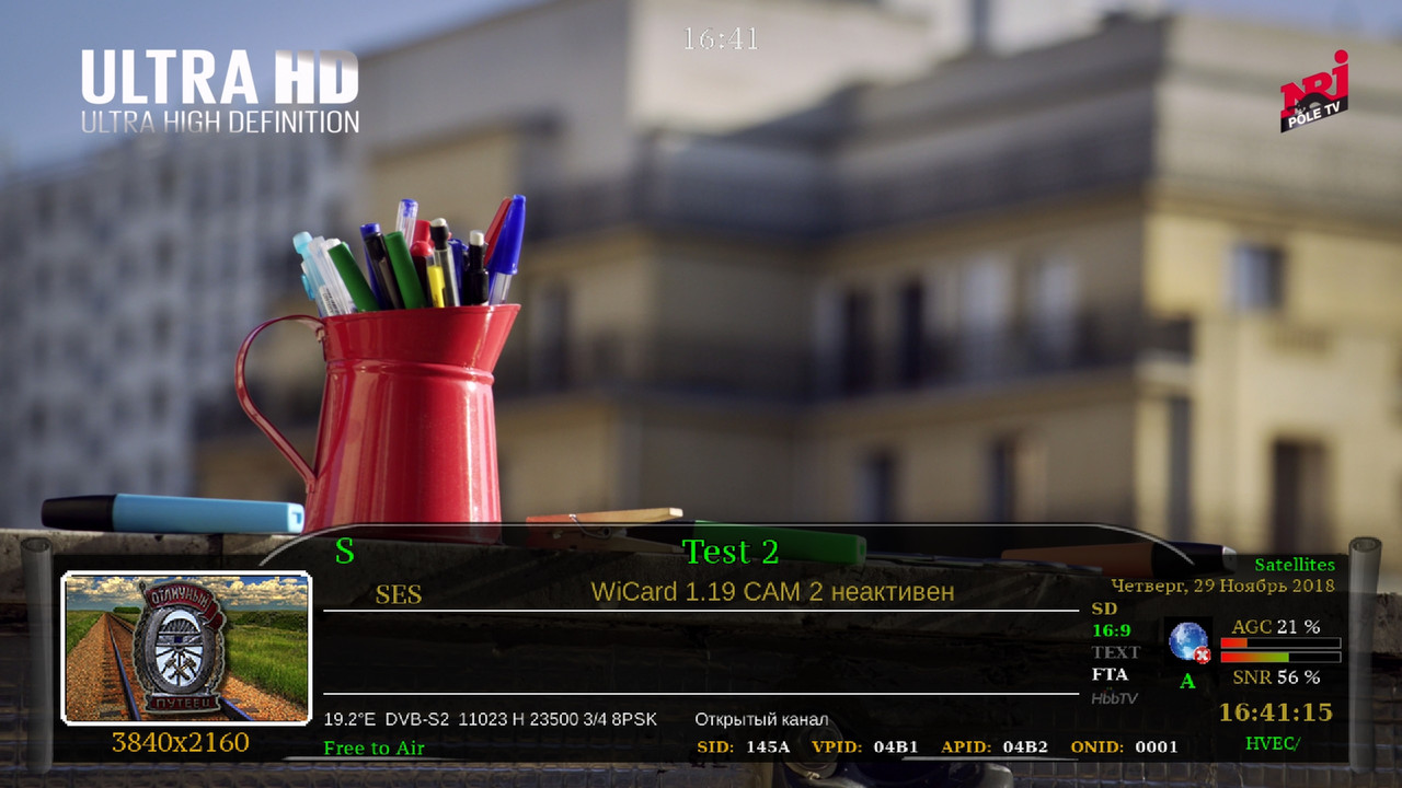 screenshot_2018-11-29_16-41-15