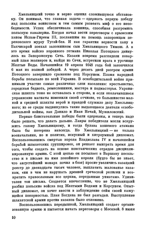 p0012
