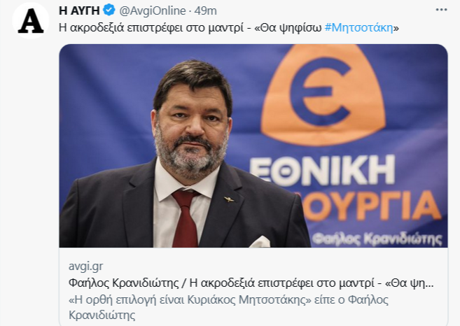 Εικόνα