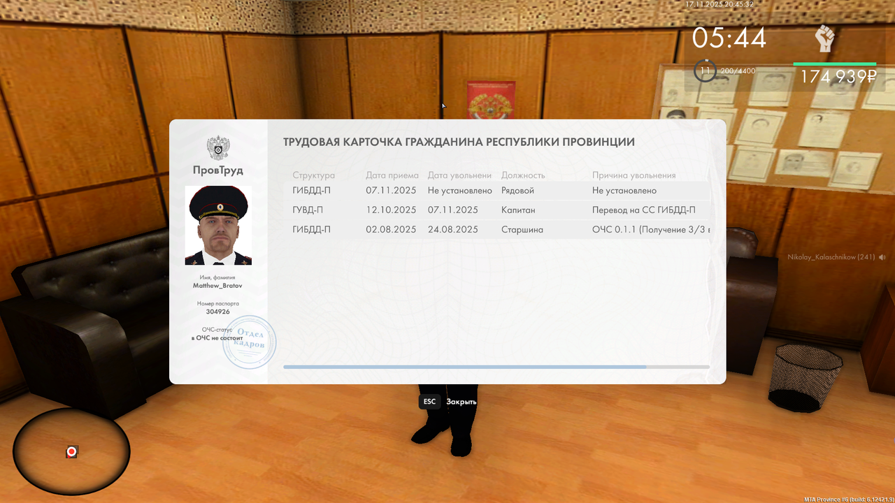 mta screen 2025 11 17 20 45 33