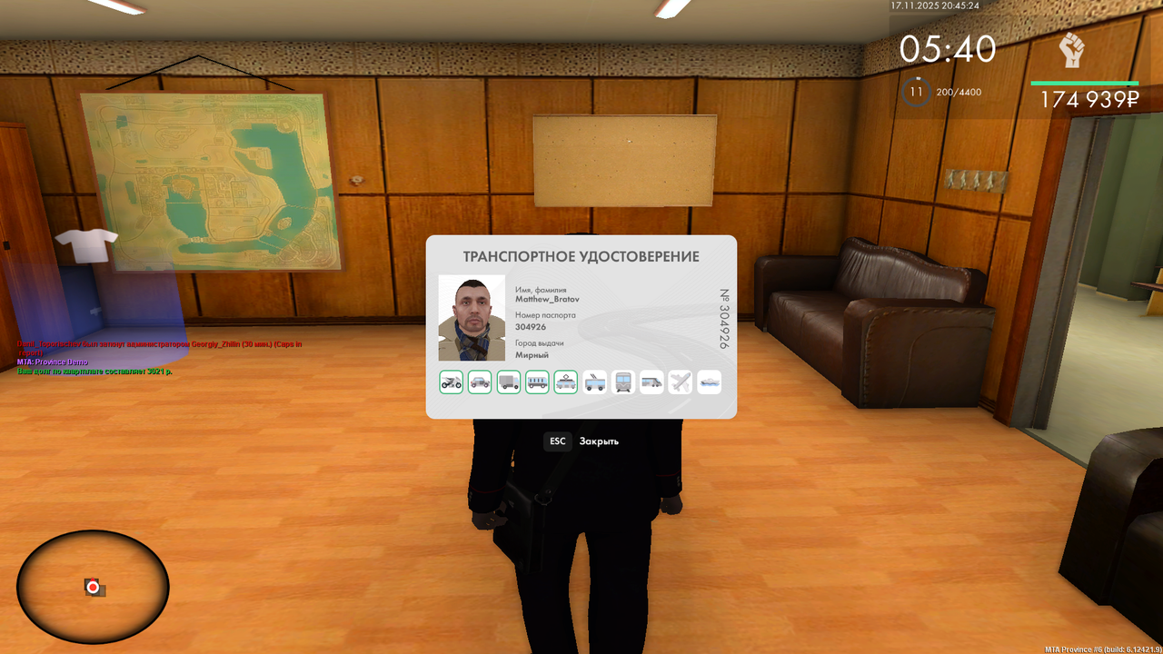 mta screen 2025 11 17 20 45 25