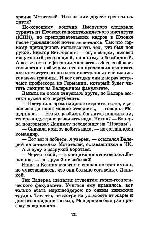 p0124