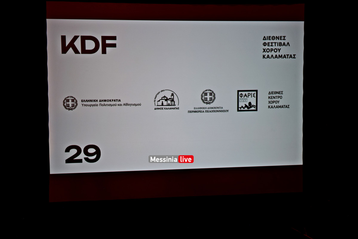 KDFDSC-2011