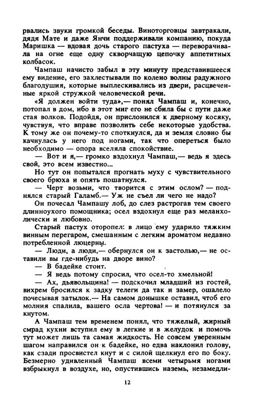 p0016