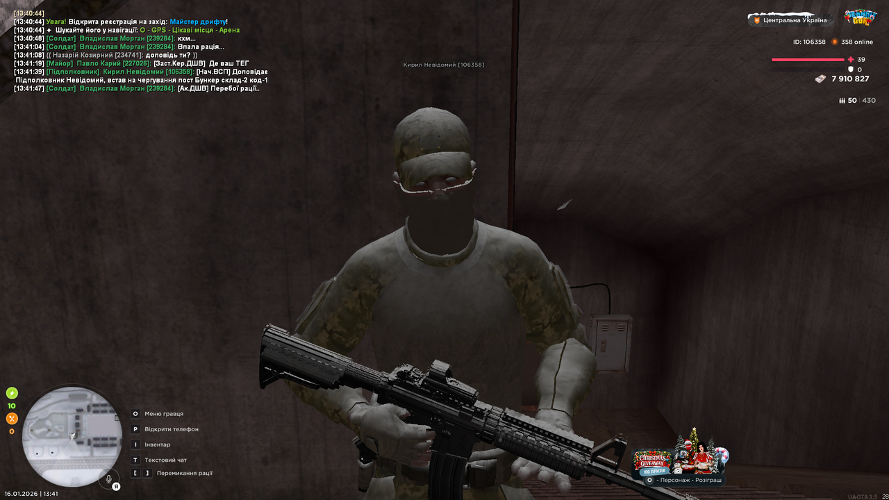 UKRAINE GTA 16 01 2026 13 41 53