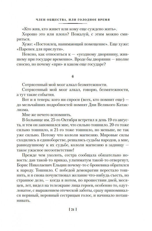 2-page-0017