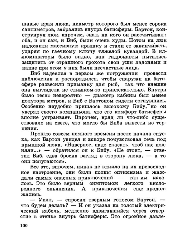 p0101