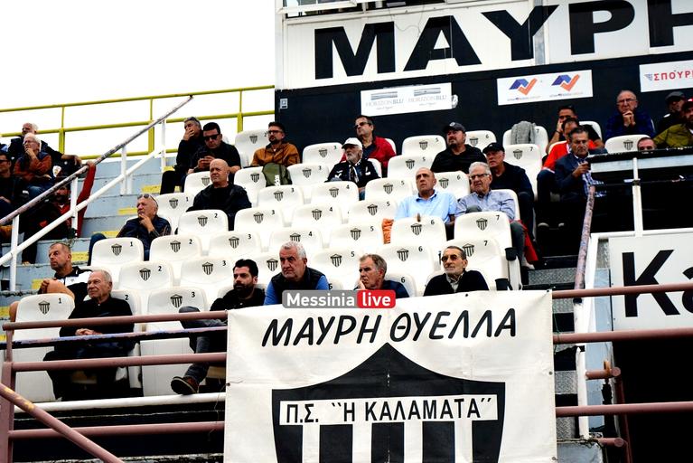 kalamata-argos-DSC-0196