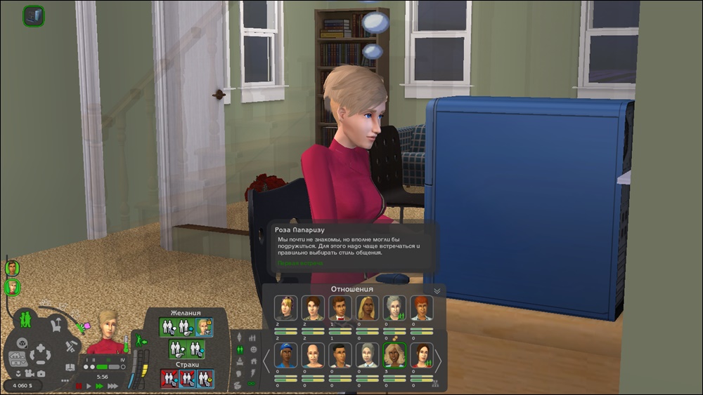 Sims2-EP9-2025-08-10-22-02-07-17.jpg