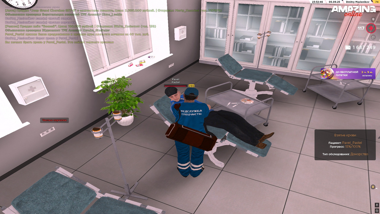 лечение болезней (5)