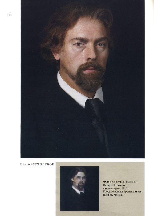 Rozhdestvenskaja-Jekaterina-Chastnaja-kollekcija-77-152-page-0050