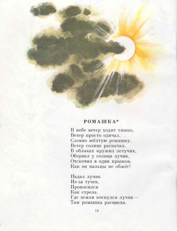 p0016