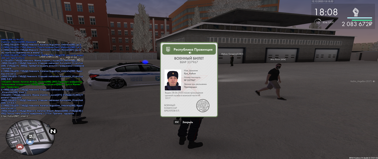 mta screen 2025 12 12 15 15 50