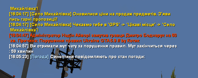 Знімок екрана 2026 05 05 181311