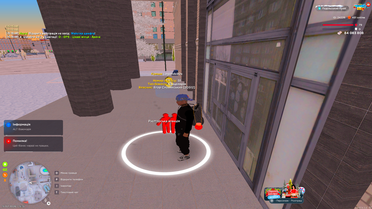 UKRAINE GTA 15 02 2026 15 15 55