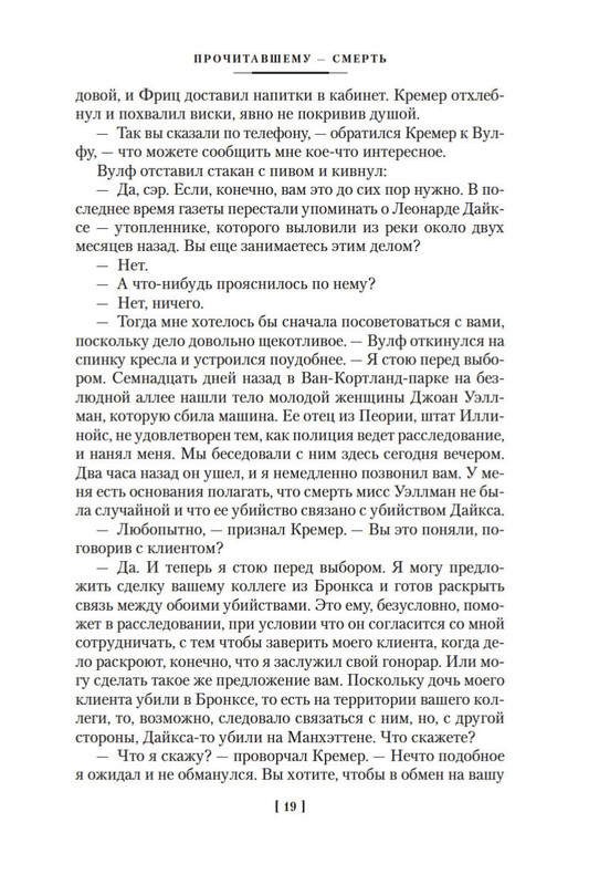 2-page-0017