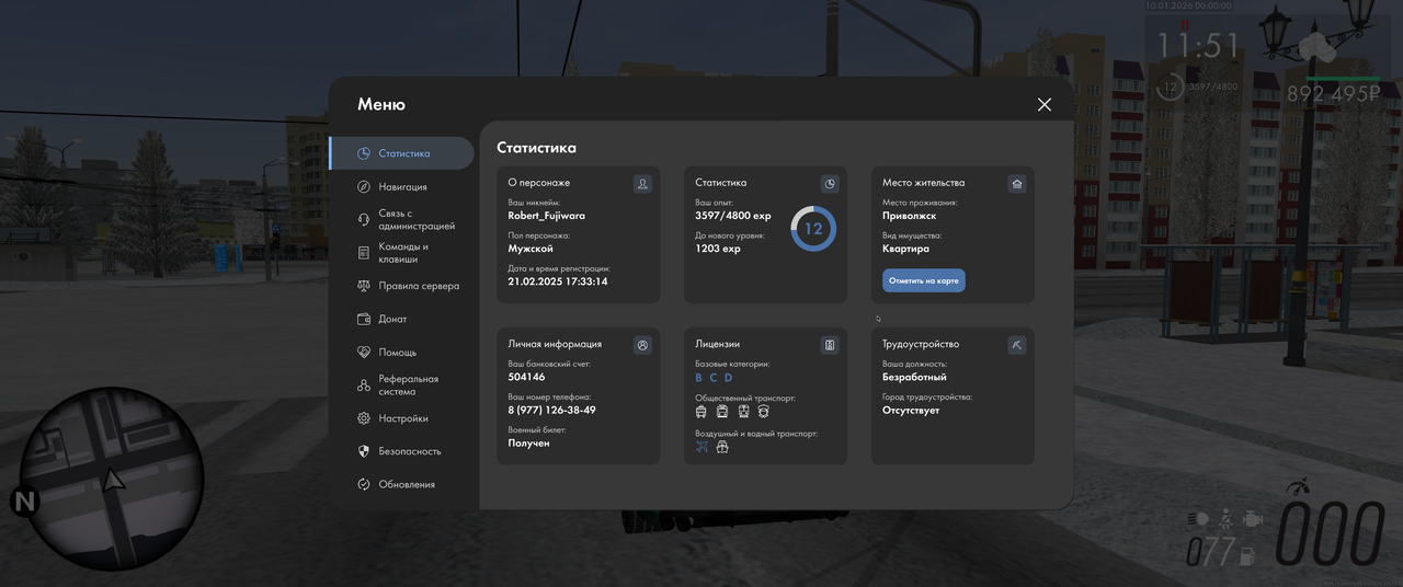 mta screen 2026 01 09 23 59 59