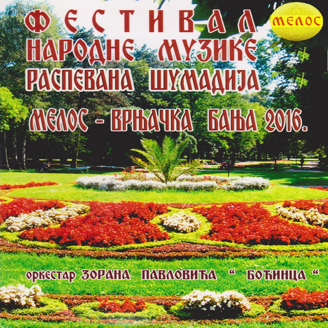 Festival Vrnjacka Banja 2016