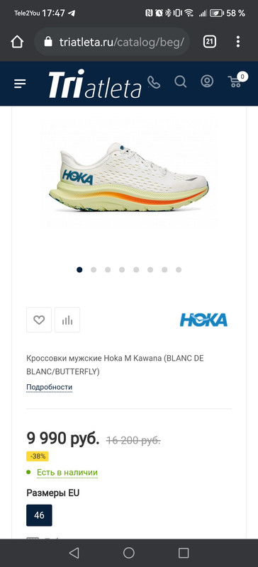 Screenshot_20240311_174717_com.android.chrome