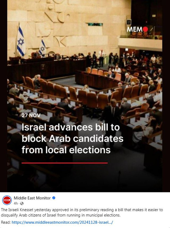 Knesset.jpg