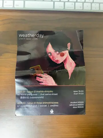 bafkreidznz6mhyktn5vddgmfxqzs5etcd4mbv3gwqifesjj6oz7367dyli.webp