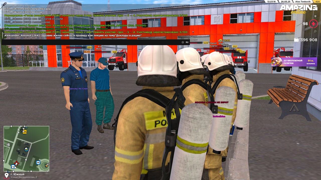 Снимок экрана (382)