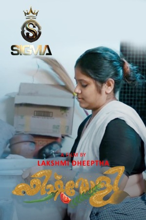 Fish Moly (2025) Malayalam SigmaSeries Short Films | 1080p | 720p | 480p | WEB-DL | Download | Watch Online