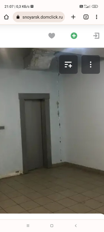 Screenshot_2023-08-29-21-07-31-505_com.android.chrome