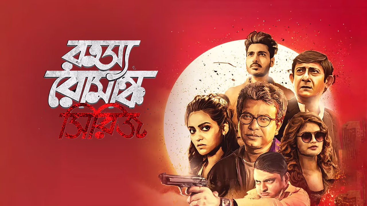 Rahasya Romancha Series (2019) S01