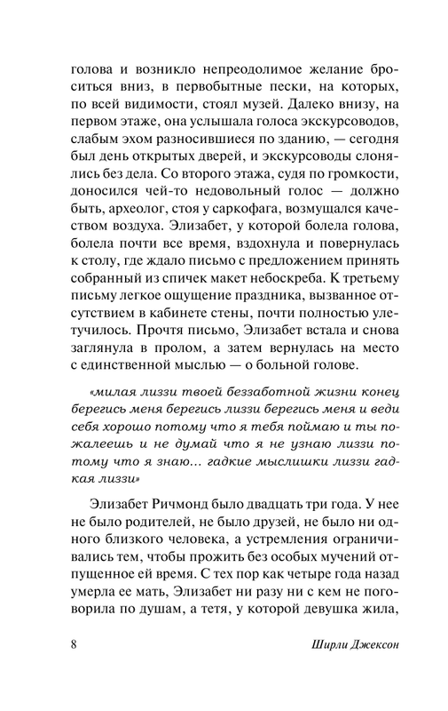 ASE000000000858119-08