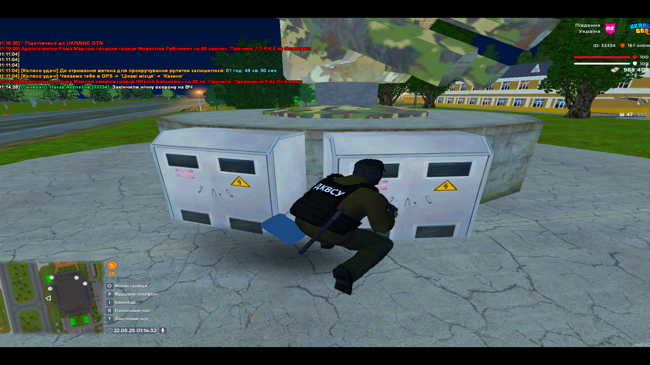 UKRAINE GTA 22.05.2025 1_14_33