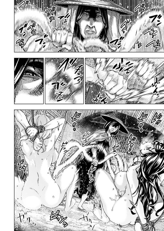 IngoshimaChap145-3