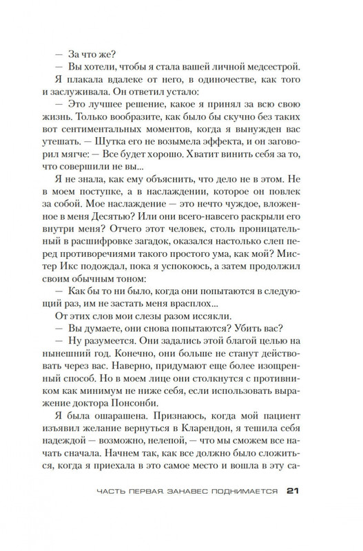 1-page-0017
