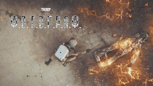 трейлер фильма stalker () трейлер фильма stalker