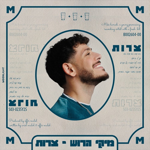 תמונה