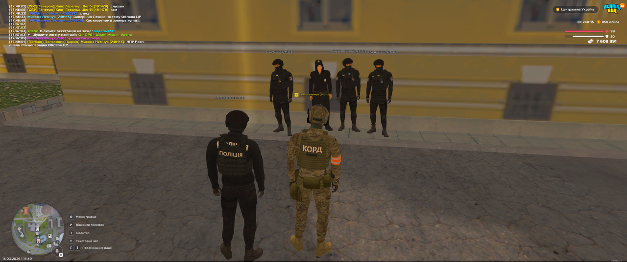 Grand Theft Auto San Andreas Screenshot 2026 03 15 17 49 02 31
