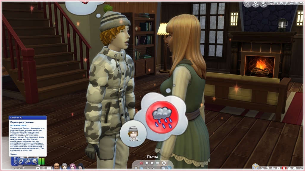 TS4-x64-2023-03-10-12-06-11-72.jpg