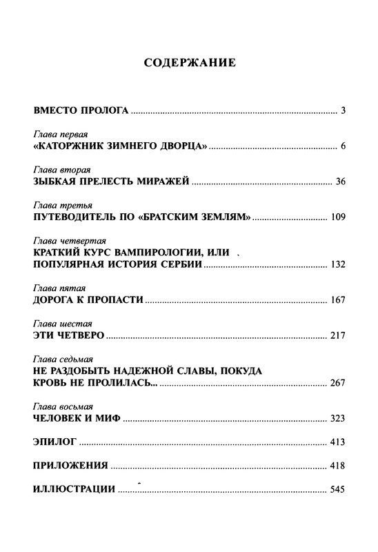 p0568