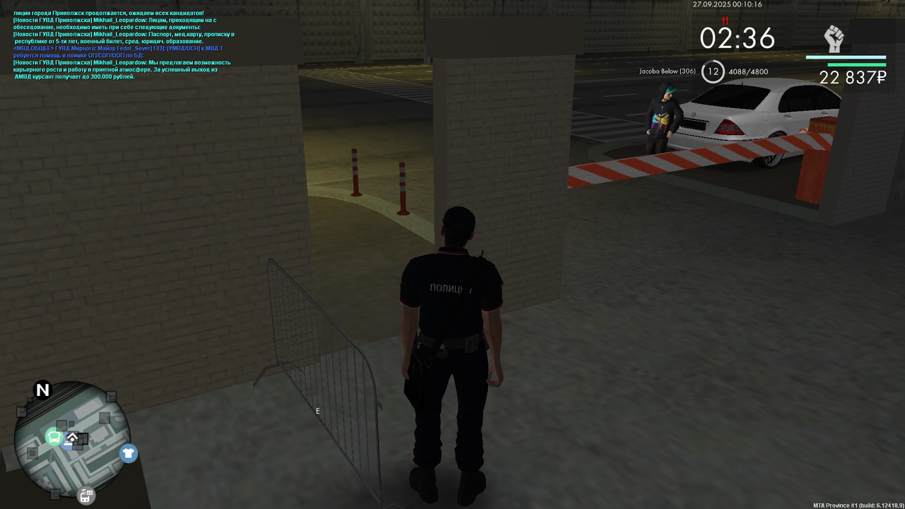 Снимок экрана (59)