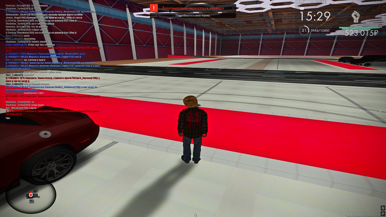 Снимок экрана 2025 11 19 002311