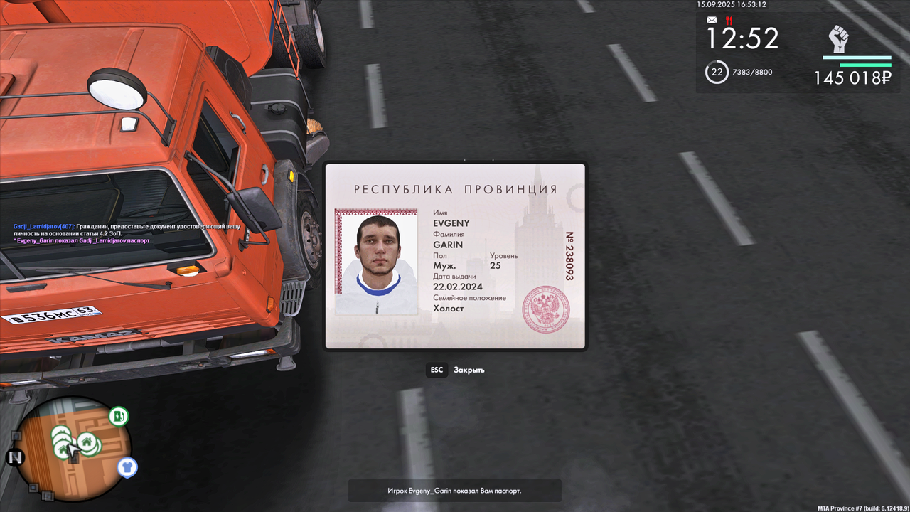 Grand Theft Auto  San Andreas Screenshot 2025.09.15 - 16.53.14.35