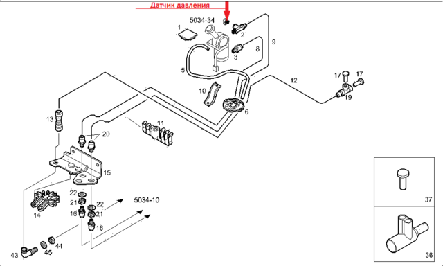 Кран стояночного тормоза