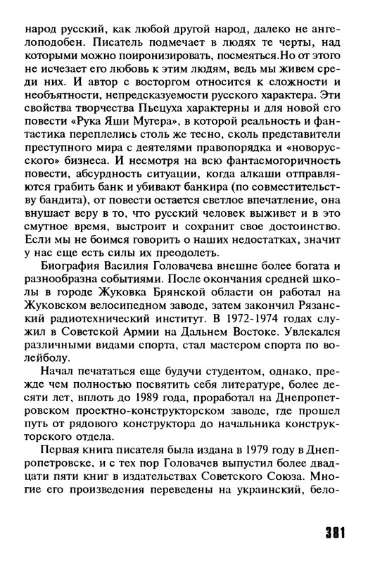 p0383