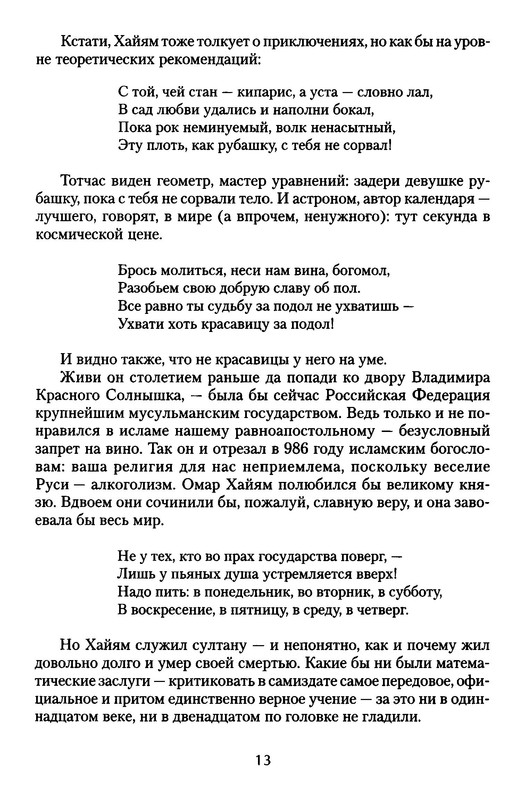 p0014