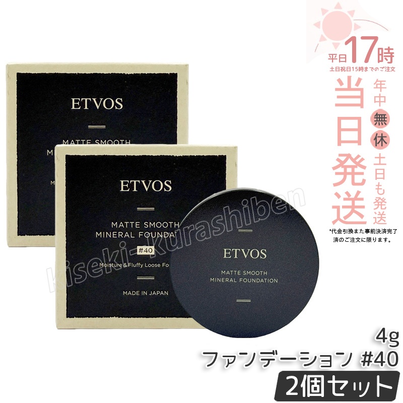 etvos sk 4562256992837 2